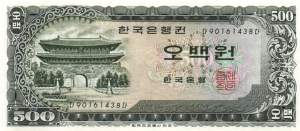 500 Won 1966